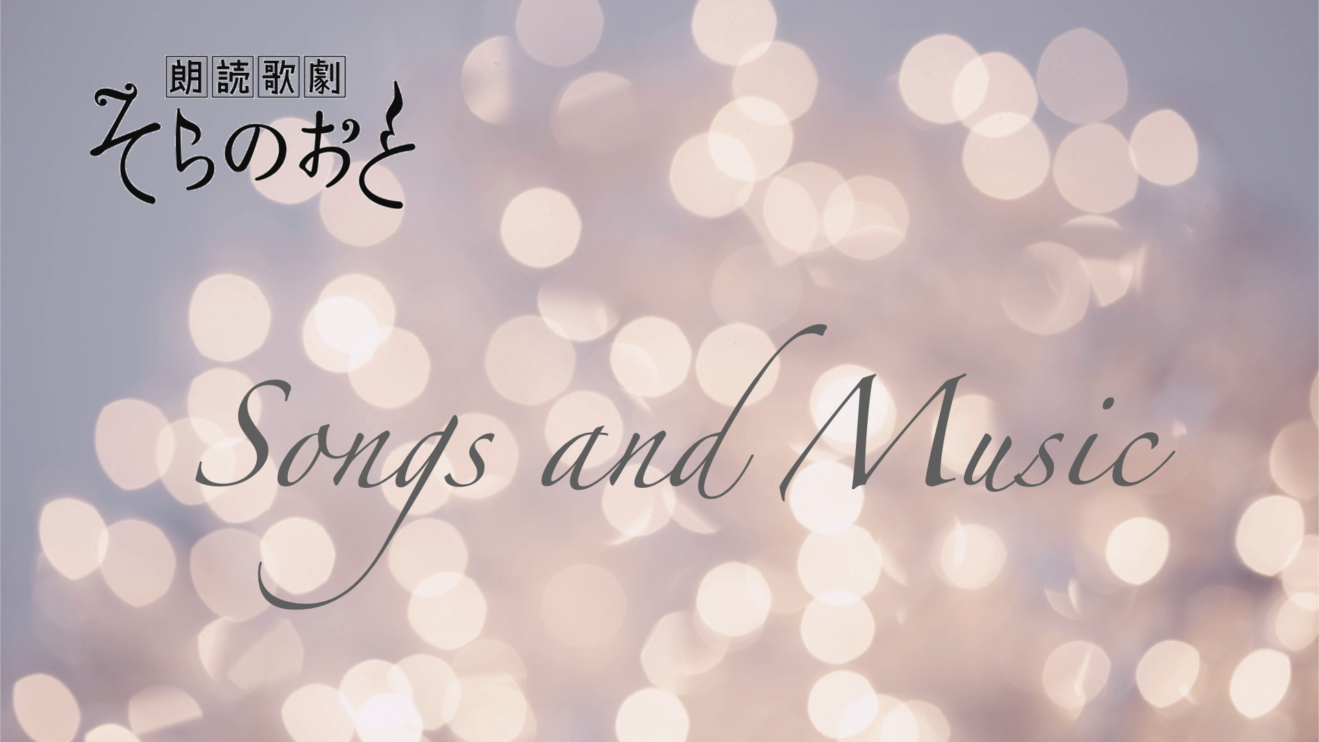 �X���C���[�W